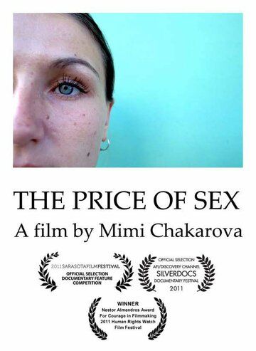Цена секса (2011) Цена секса (2011)