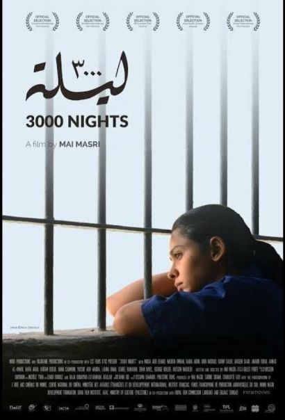 3000 ночей (2015) 3000 ночей (2015)