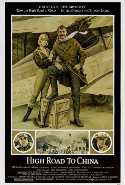 Воздушная дорога в Китай (1983) Воздушная дорога в Китай (1983)