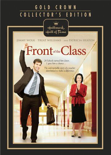 Перед классом (2008) Перед классом (2008)