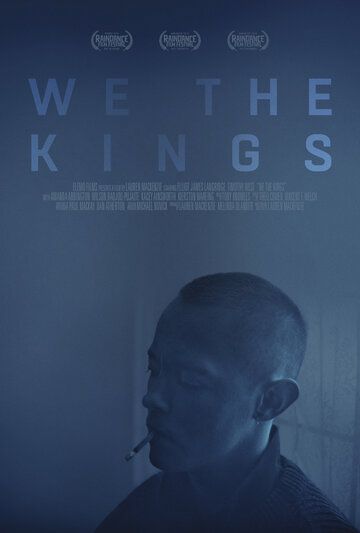 Мы короли (2018) Мы короли (2018)
