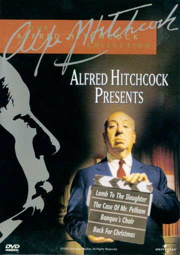 Альфред Хичкок представляет (1955) Альфред Хичкок представляет (1955)