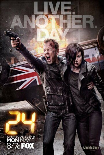 24 часа: Проживи еще один день (2014) 24 часа: Проживи еще один день (2014)