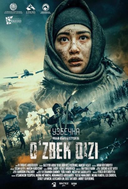Узбечка (2022) Узбечка (2022)