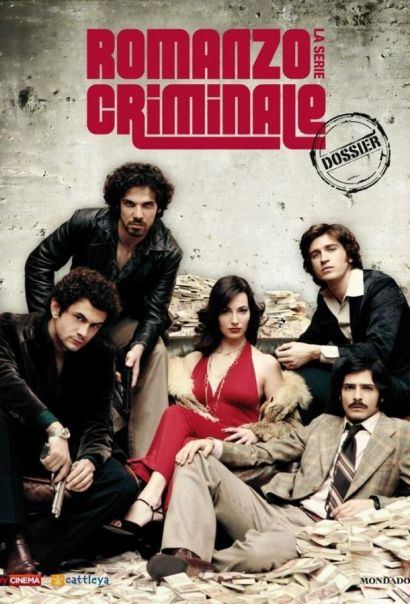 Криминальный роман (2008) Криминальный роман (2008)