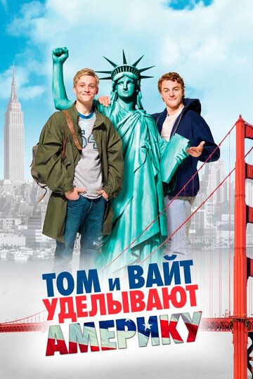 Том и Вайт уделывают Америку (2010) Том и Вайт уделывают Америку (2010)