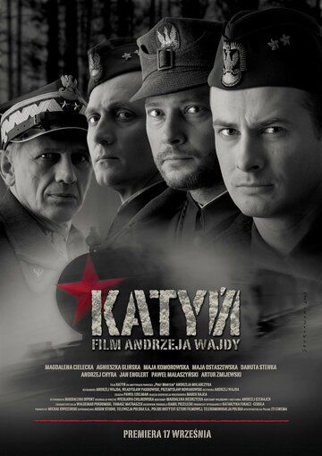 Катынь (2008) Катынь (2008)