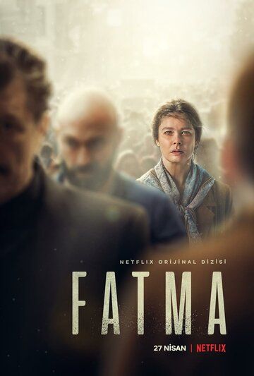 Фатма (2021) Фатма (2021)