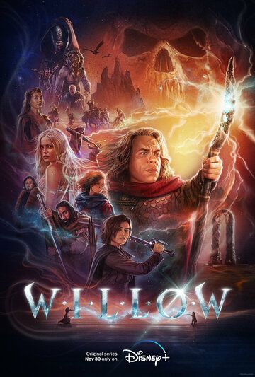Уиллоу (2022) Уиллоу (2022)