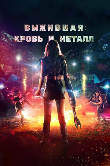 Запчасти (2020) Запчасти (2020)