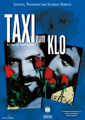 Такси до туалета (1980) Такси до туалета (1980)