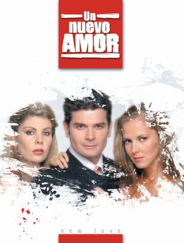 Новая любовь (2003) Новая любовь (2003)
