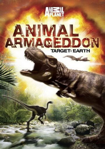 Армагеддон животных (2009) Армагеддон животных (2009)