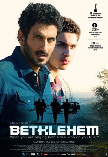 Вифлеем (2013) Вифлеем (2013)