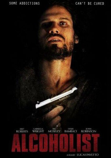 Алкоголик (2016) Алкоголик (2016)