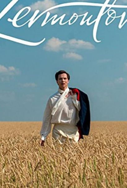 Лермонтов (2014) Лермонтов (2014)