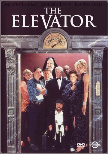 Лифт (1996) Лифт (1996)