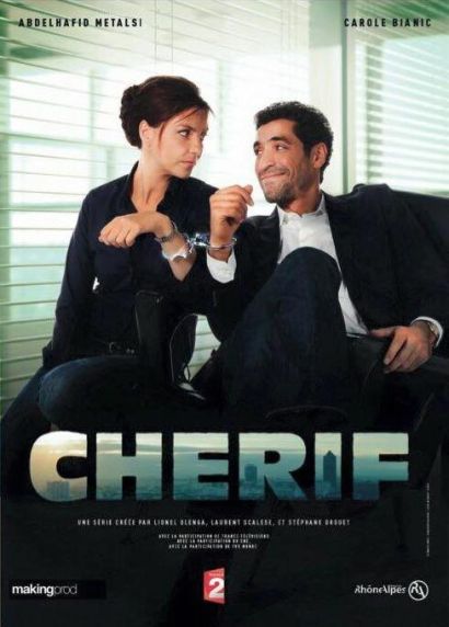 Шериф (2013) Шериф (2013)
