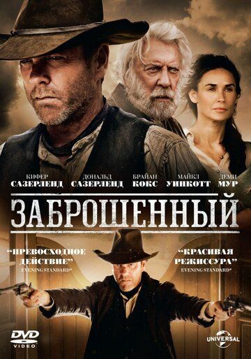 Заброшенный (2015) Заброшенный (2015)