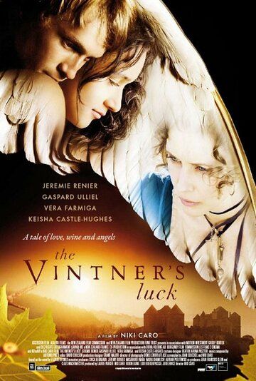 Удача винодела (2009) Удача винодела (2009)