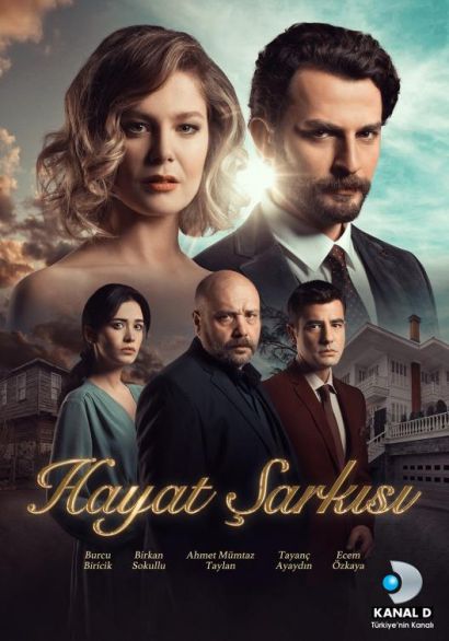Песня жизни (2016) Песня жизни (2016)