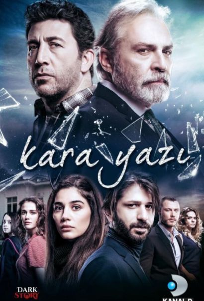 Черный шрифт (2017) Черный шрифт (2017)