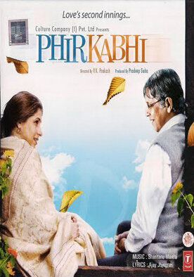 Вечная любовь (2008) Вечная любовь (2008)