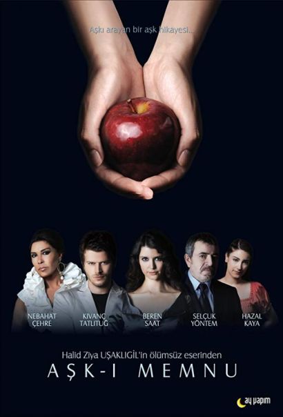 Запретная любовь (2008) Запретная любовь (2008)