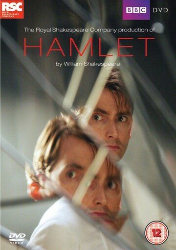 Гамлет (2009) Гамлет (2009)