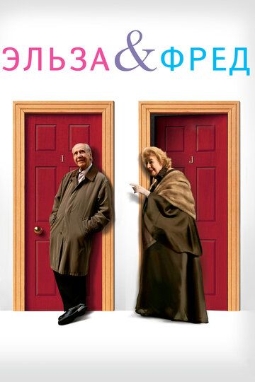 Эльза и Фред (2009) Эльза и Фред (2009)