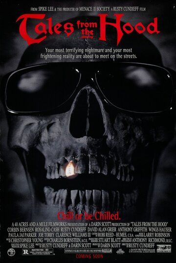 Истории из морга (1995) Истории из морга (1995)