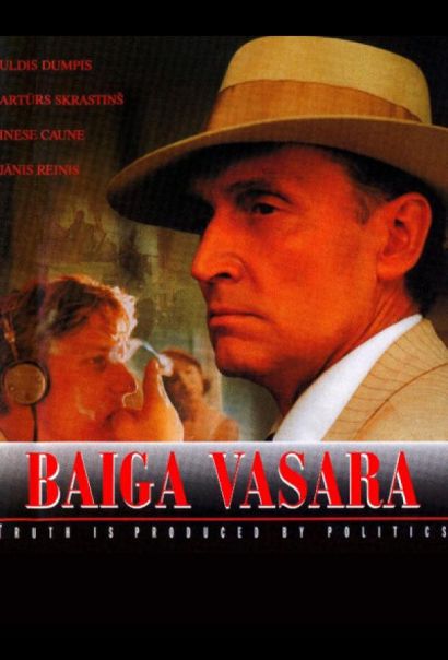 Страшное лето (2000) Страшное лето (2000)