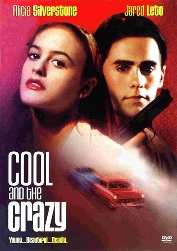 Крутые и чокнутые (1994) Крутые и чокнутые (1994)