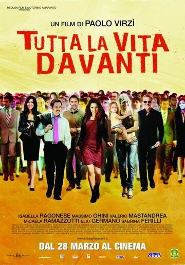 Вся жизнь впереди (2009) Вся жизнь впереди (2009)