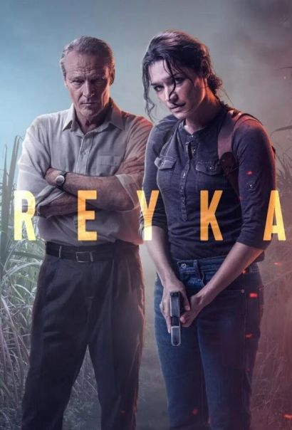 Рейка (2021) Рейка (2021)