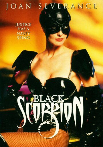 Черный скорпион (1995) Черный скорпион (1995)