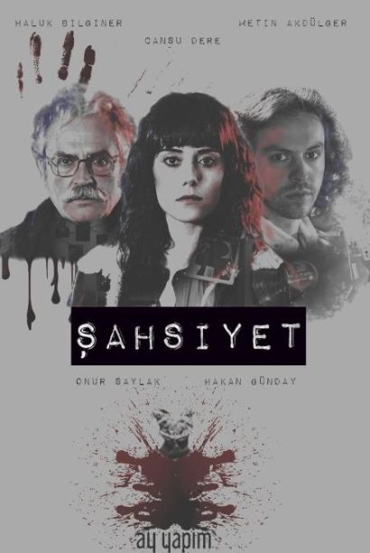 Личность (2018) Личность (2018)