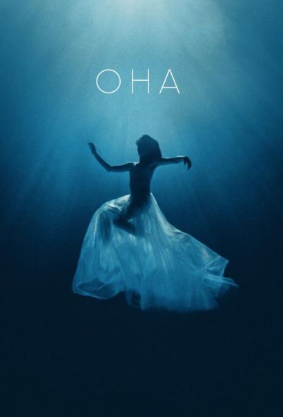 Она (2017) Она (2017)