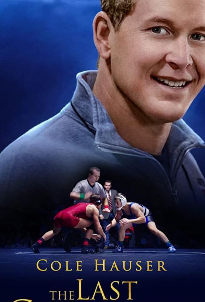 Последний чемпион (2020) Последний чемпион (2020)
