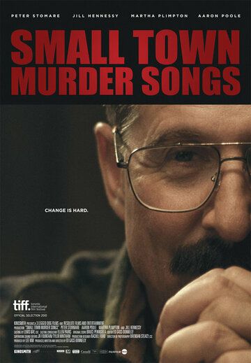 Песнь убийцы маленького городка (2010) Песнь убийцы маленького городка (2010)
