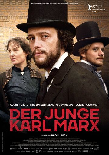 Молодой Карл Маркс (2017) Молодой Карл Маркс (2017)