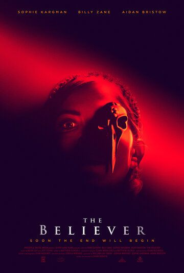 Верующая (2021) Верующая (2021)