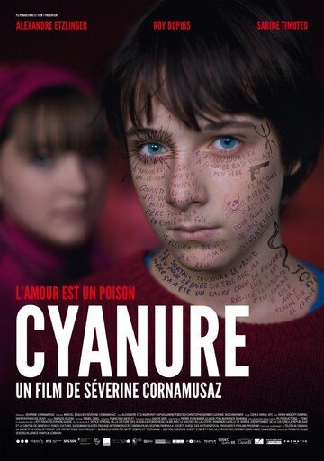 Цианид (2013) Цианид (2013)