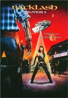 Обливион 2: Отпор (1996) Обливион 2: Отпор (1996)