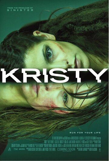 Кристи (2014) Кристи (2014)