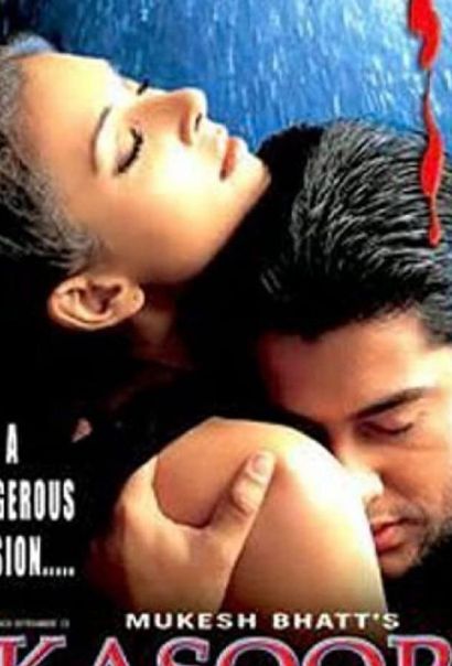 Ловушка для адвоката (2001) Ловушка для адвоката (2001)