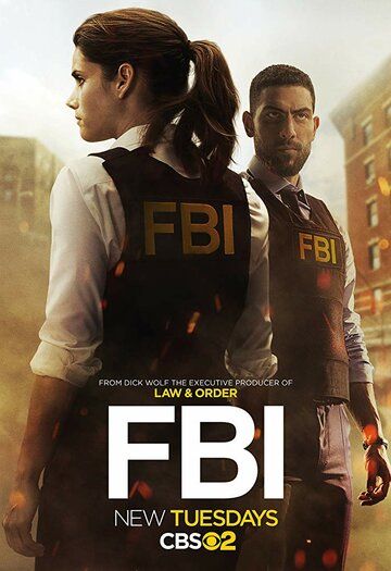 ФБР (2018) ФБР (2018)