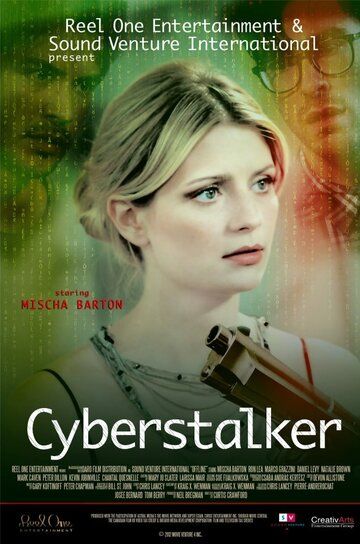 Не в сети (2012) Не в сети (2012)