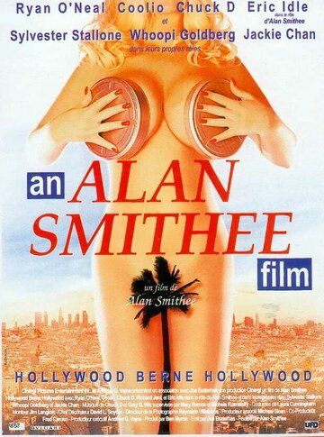 Гори, Голливуд, гори (1998) Гори, Голливуд, гори (1998)