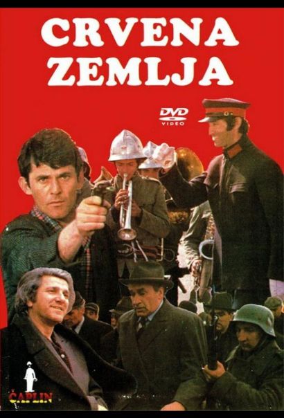 Обагренная земля (1975) Обагренная земля (1975)
